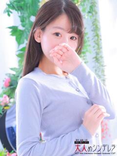 南野かよ 大人めシンデレラ 新横浜店（シンデレラグループ）（新横浜/デリヘル）