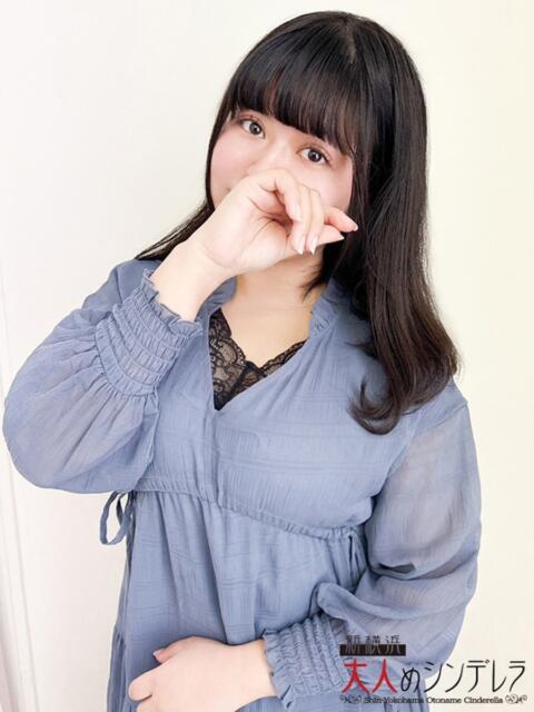 花沢まこ 大人めシンデレラ 新横浜店（シンデレラグループ）（デリヘル）