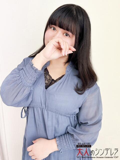 花沢まこ 大人めシンデレラ 新横浜店（シンデレラグループ）（デリヘル）