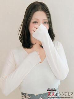 上洲あいる 大人めシンデレラ 新横浜店（シンデレラグループ）（新横浜/デリヘル）