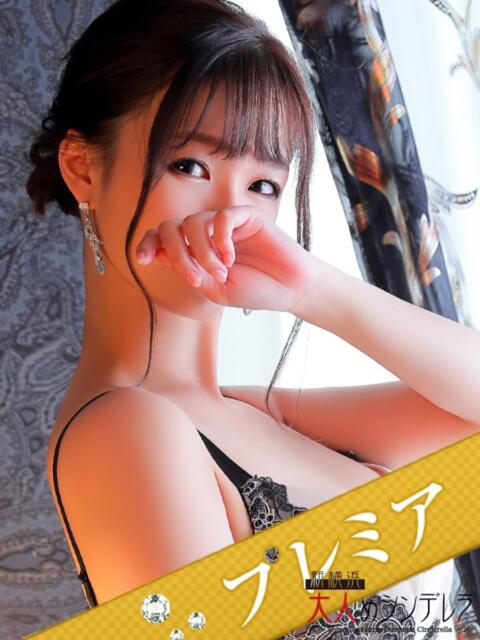 柳きょうこ 大人めシンデレラ 新横浜店（シンデレラグループ）（デリヘル）