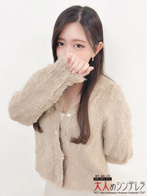 前川ほしな 大人めシンデレラ 新横浜店（シンデレラグループ）（デリヘル）