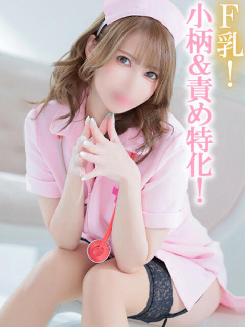 ひとり【小柄Ｆカップ♪】 ソープランド看護学院ディエックス（ソープランド）