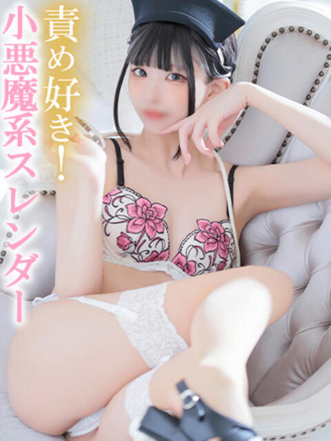 しらせ【責め好き・コスプレ】 ソープランド看護学院ディエックス（ソープランド）