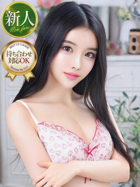 みくる ナイトヴィーナス（デリヘル）