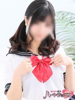 そら 横浜ハートショコラ（シンデレラグループ）（横浜/デリヘル）