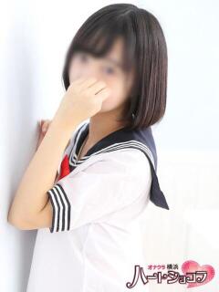 あゆみ 横浜ハートショコラ（シンデレラグループ）（横浜/デリヘル）