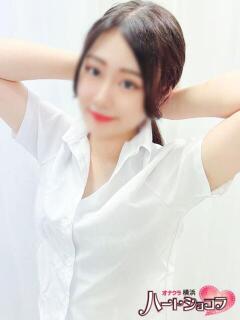 きら 横浜ハートショコラ（シンデレラグループ）（横浜/デリヘル）