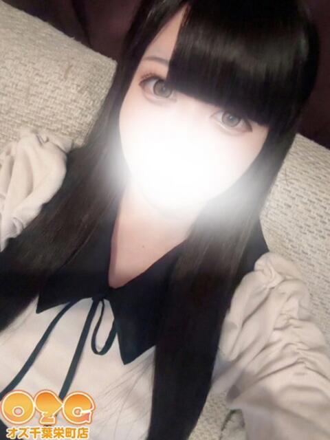 ゆの オズ 千葉栄町店（デリヘル）