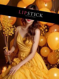 愛咲 れいな リップスティック（木屋町/ヘルス）