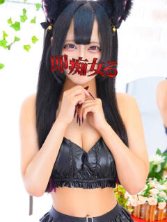 りりあ 池袋即汁だく逆夜這いドスケベ痴女専門店 即痴女る -ドS変態欲情素人-（池袋/デリヘル）