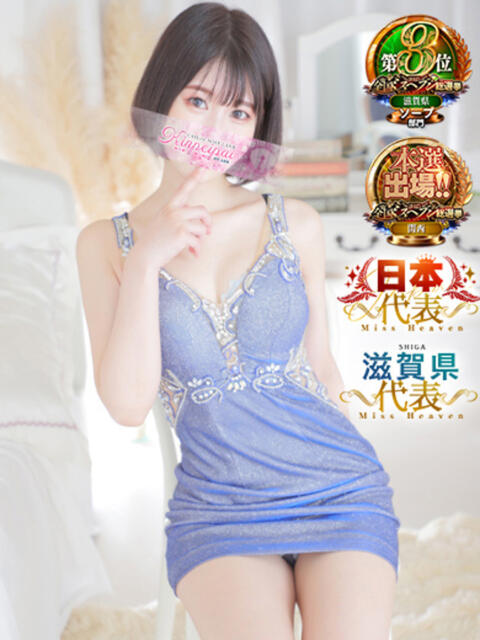 永瀬なな 金瓶梅(きんぺいぱい)(雄琴)（ソープランド）