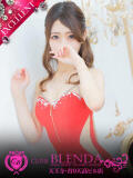 月星【つきほ】 club BLENDA 天王寺・谷9天高ビル店（谷町九丁目/デリヘル）