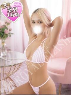 ☆ひめ☆ 100％本人が来る店！！デリヘル『ロイヤルフラッシュ』（小山/デリヘル）