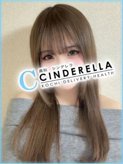 きらり シンデレラ【平均年齢20才、風俗未経験の娘が8割以上】（デリヘル）