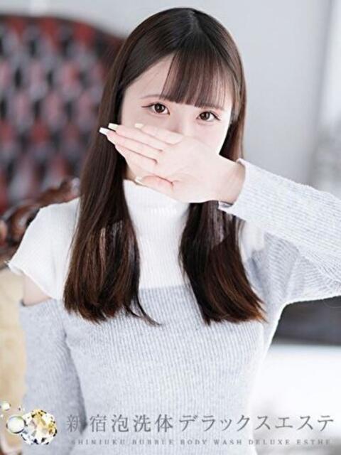 ひな 新宿泡洗体デラックスエステ（派遣型性感エステ）