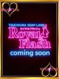 みそら ロイヤルフラッシュ（桜町(土浦市)/ソープ）