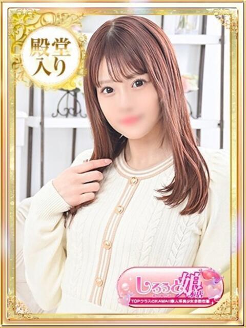 ももえ 見学娘（オナクラ・手コキ）