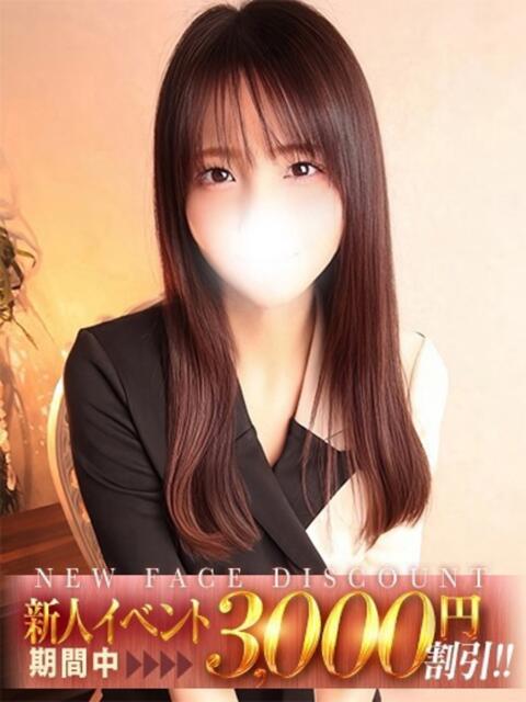 目黒ひな ザイオン 会員制アロマエステ（派遣型アロマエステ）