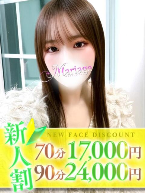 ちはる マリアージュ大宮（デリヘル）