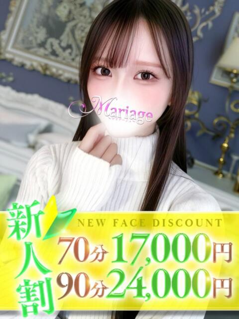 ちえり マリアージュ大宮（デリヘル）