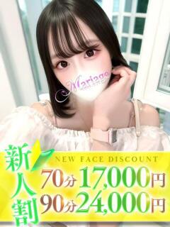 みわ マリアージュ大宮（大宮/デリヘル）