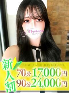 ちえ マリアージュ大宮（大宮/デリヘル）
