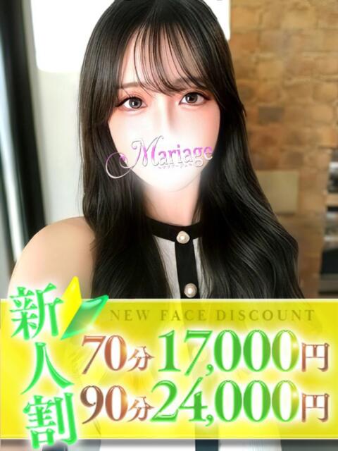 ちえ マリアージュ大宮（デリヘル）