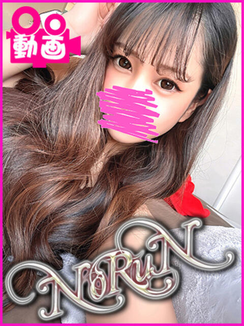 のるん キャンパスサミット　千葉店（デリヘル）