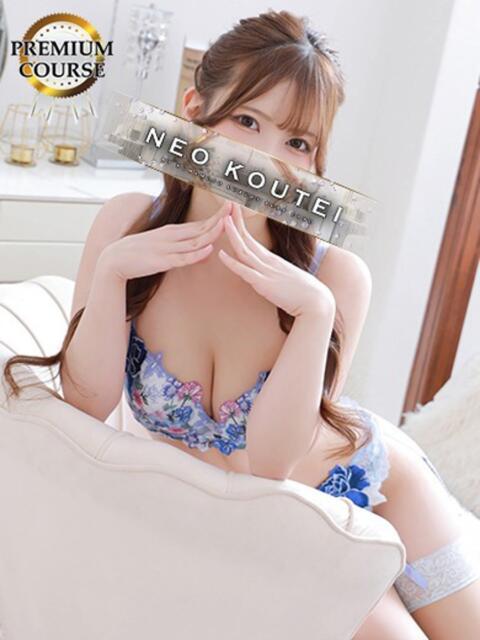 羽衣ゆき -NEO-皇帝別館（中央街）（ソープランド）