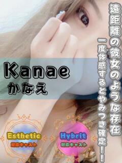 かなえ オフィスアロマ（宇部/デリヘル）