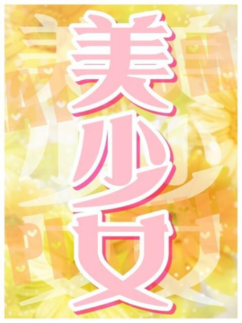 もな 宇都宮発～正統派清楚系デリヘル！ CHERIMO（シェリモ）（デリヘル）