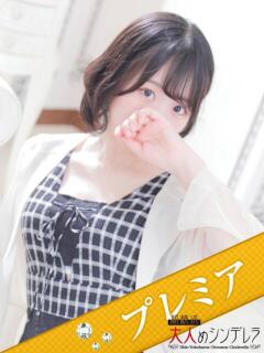 白星きずな 大人めシンデレラ 新横浜店（シンデレラグループ）（新横浜/デリヘル）