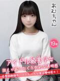 あむ☆アイドル級美少女☆ ハイクラスド素人倶楽部（池袋/デリヘル）