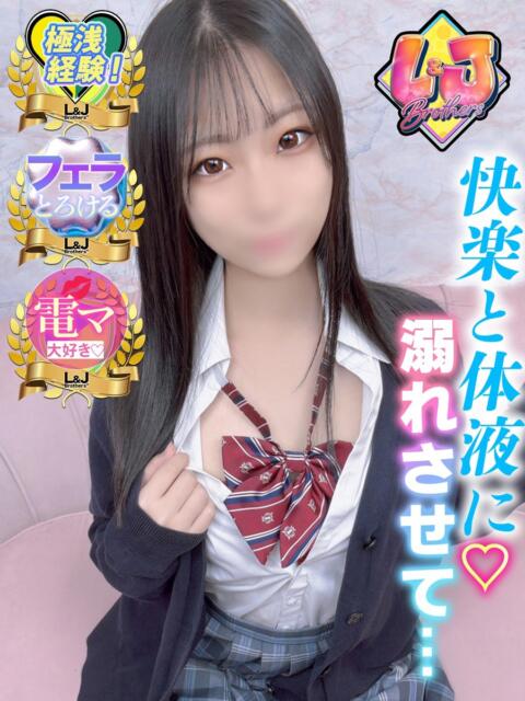 みやび 快楽と体液に溺れさせて L&Jブラザーズ(デリヘル)