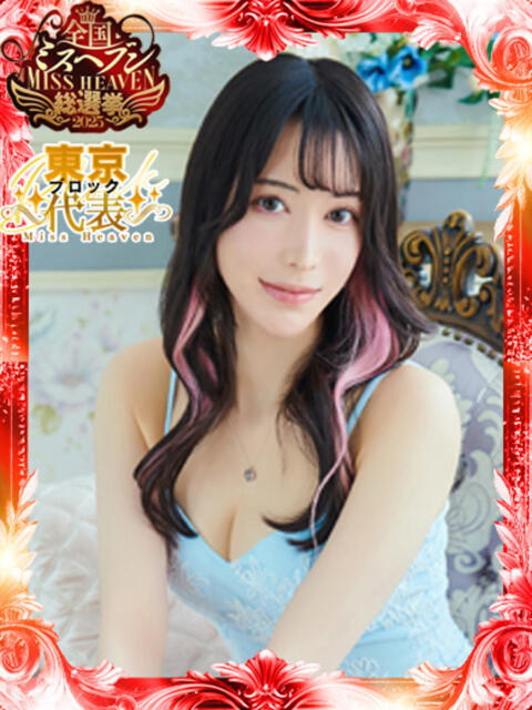 かおる（ダーリング） Yシャツと私（ソープランド）