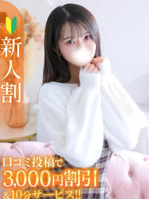 まゆか★S級気品溢れる看護師★ Chloe錦糸町店 S級素人清楚系デリヘル（デリヘル）