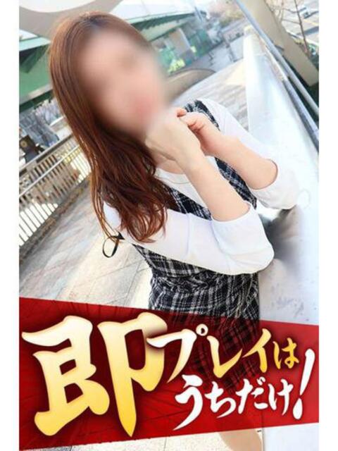 せりな 逢って30秒で即尺（人妻・熟女待ち合わせデリヘル）