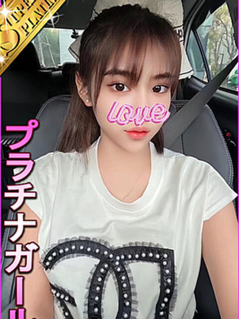 まりも 星に願いを（デリヘル）