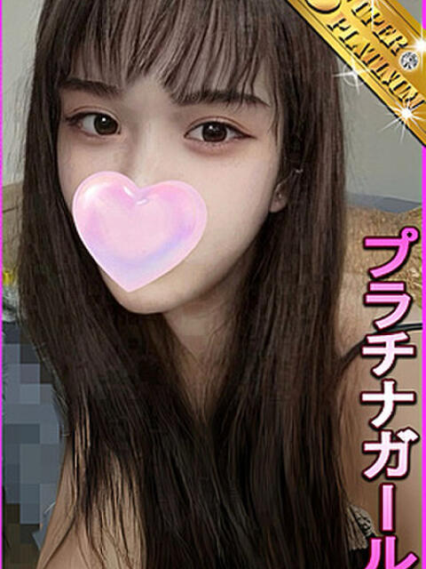 みおな 星に願いを（デリヘル）