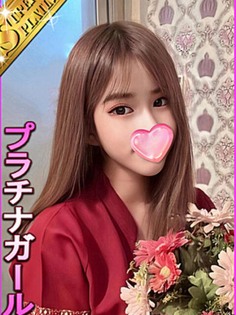 いこと 星に願いを（デリヘル）