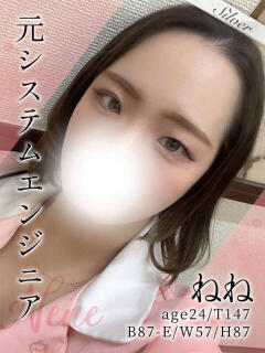 ねね 東京メンズボディクリニック TMBC 秋葉原店（秋葉原/デリヘル）