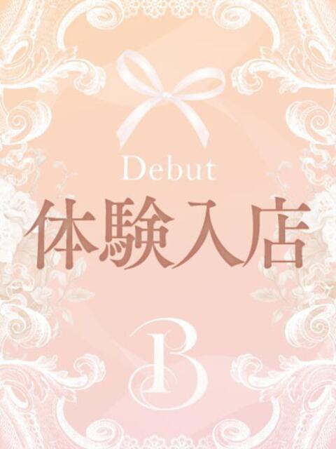 前田　さつき 渋谷ベリー（高級デリヘル）