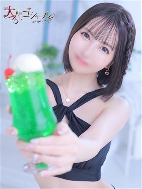 かえで【プレミアム】 大人のゴシャール（ソープランド）