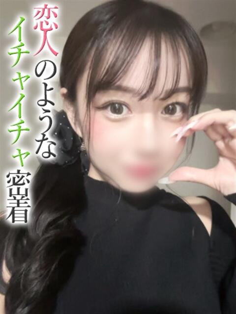 しおん【プレミアム】 大人のゴシャール（ソープランド）