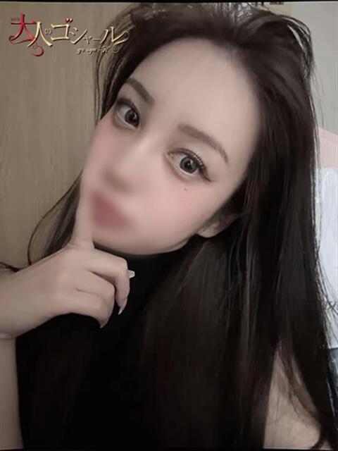 しおん【プレミアム】 大人のゴシャール（ソープランド）