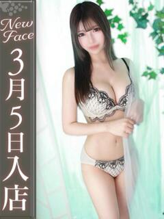 姫乃くう【経験極浅M娘】 Club Rosa（五反田/デリヘル）