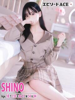 しの エピセレクション（福原/ソープ）