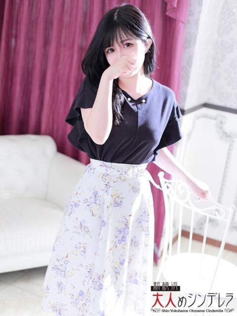 都丸ひろの 大人めシンデレラ 新横浜店（シンデレラグループ）（デリヘル）