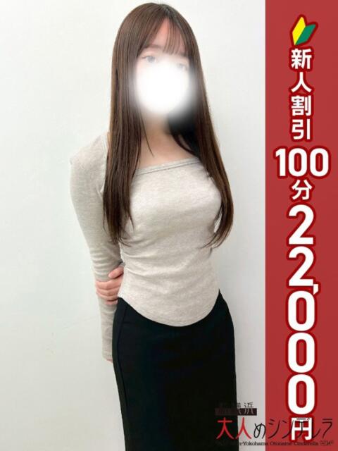 桃瀬ことの 大人めシンデレラ 新横浜店（シンデレラグループ）（デリヘル）